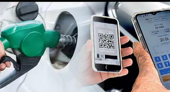 ඉන්ධන QR ගැටලුවලට විසඳුමක්